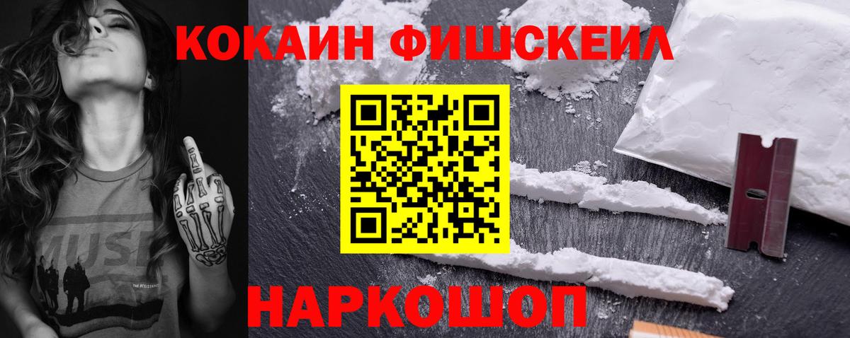 Кокаин Columbia  Вход с VPN  Кокаин  Саки 