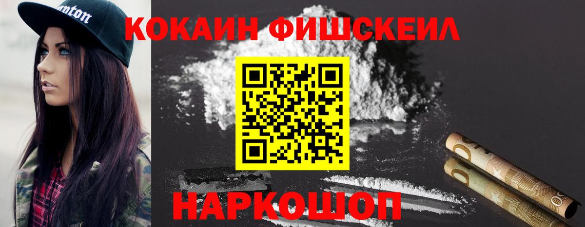 COCAIN Колумбийский Саки