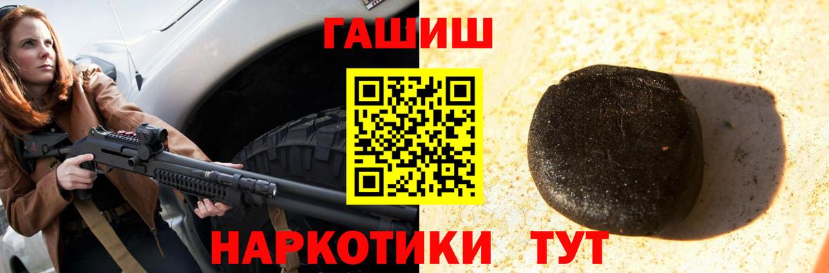 ГАШИШ VHQ Саки