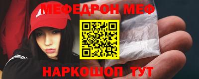 mdma Бугуруслан