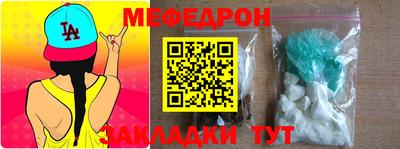 mdma Бугуруслан