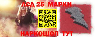 марки nbome Бузулук