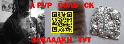 марки nbome Бузулук