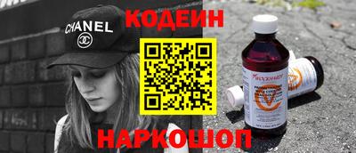 марки nbome Бузулук