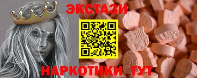марки nbome Бузулук