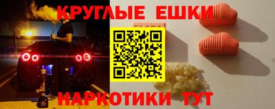 прущая мука Будённовск