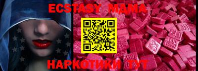 марки nbome Бузулук
