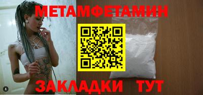 марки nbome Бузулук