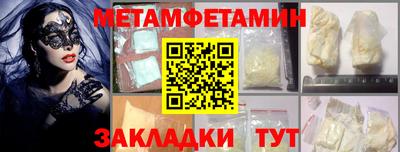 mdma Бугуруслан