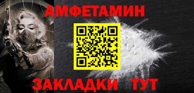 прущая мука Будённовск