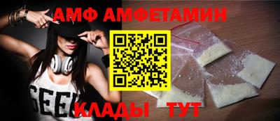прущая мука Будённовск