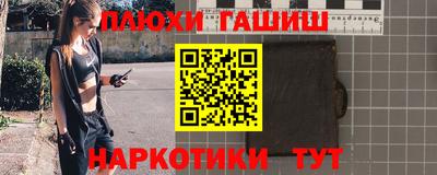 марки nbome Бузулук