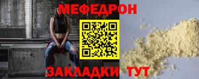 mdma Бугуруслан