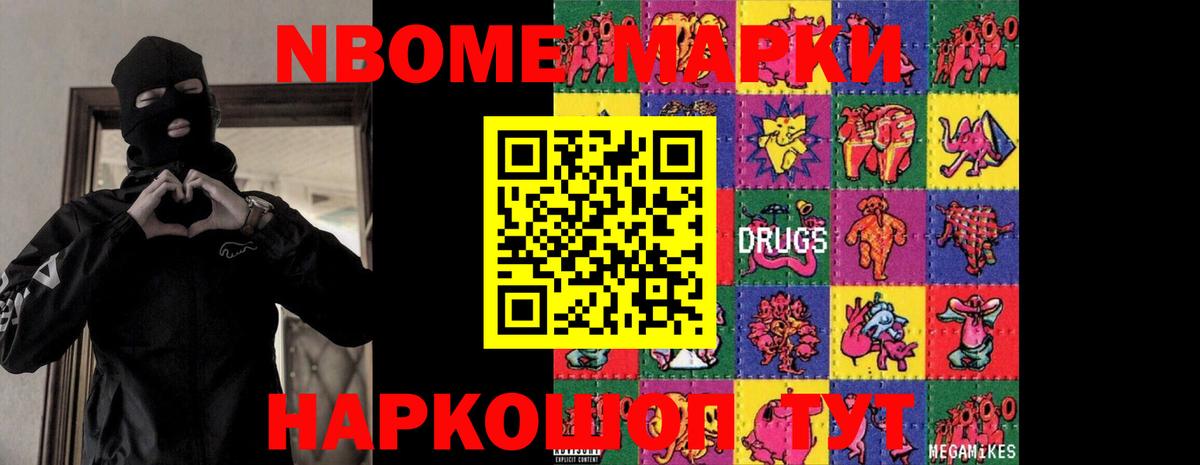 Лсд 25 экстази ecstasy Саки