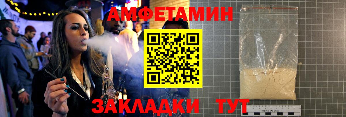Первитин Декстрометамфетамин 99.9% Саки