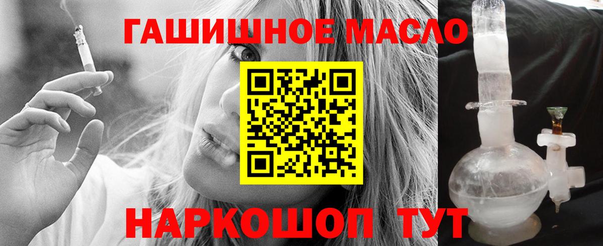 Дистиллят ТГК вейп с тгк Саки