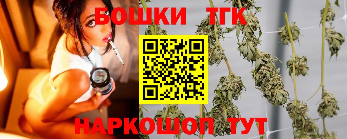 Саки  Бошки марихуана Bruce Banner  Вход с VPN  Конопля тримм  Марихуана ГИДРОПОН 