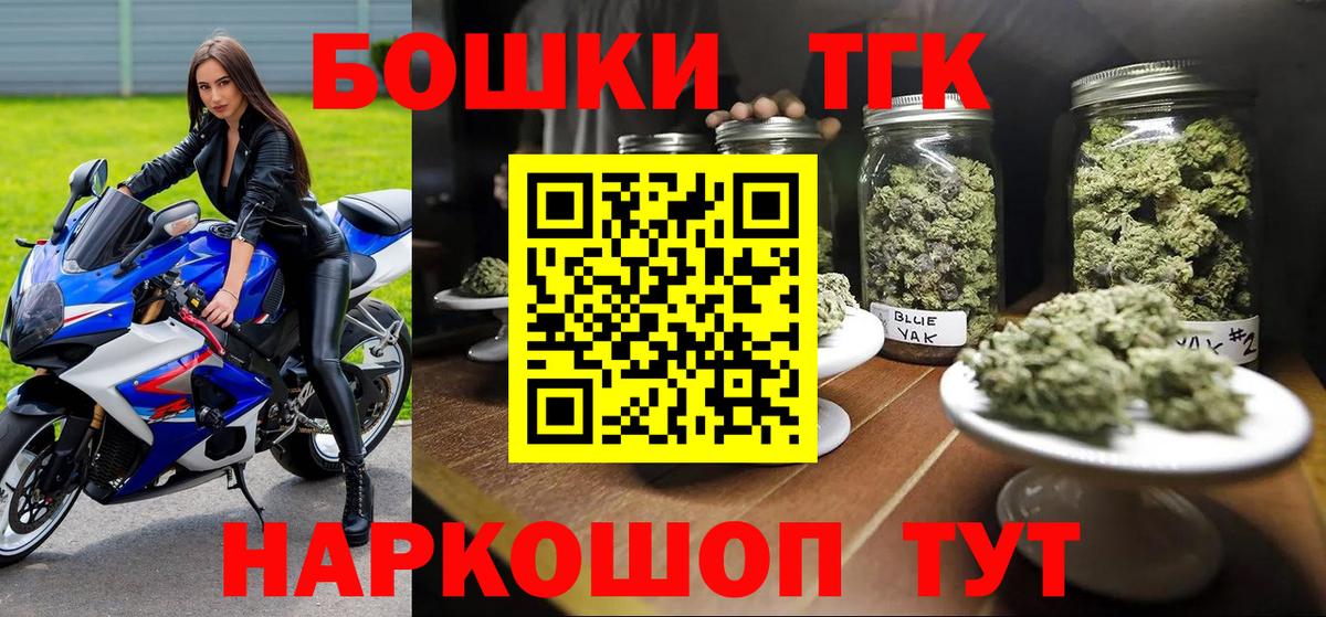 Канабис LSD WEED Саки